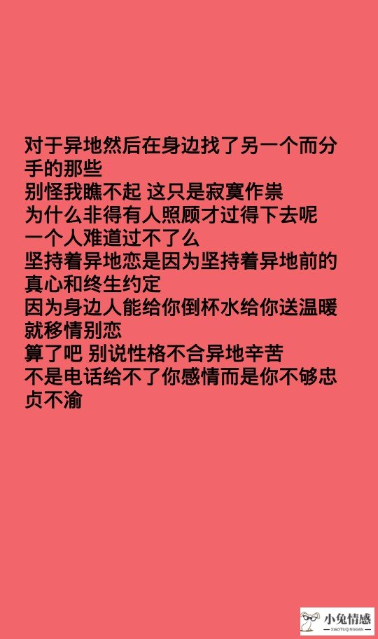 异地恋人_怎样跟异地恋人提分手_恋人分手 最后一顿饭