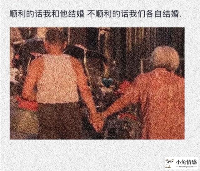 男人女人想法不同