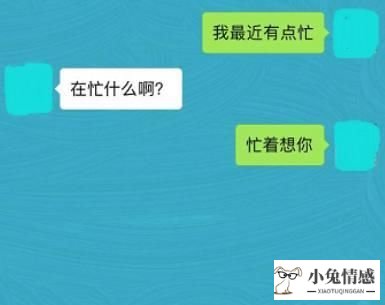 心不甘,情愿妈妈网_4个表白技巧让妹子心甘情愿从了你_让女生感动到哭的表白