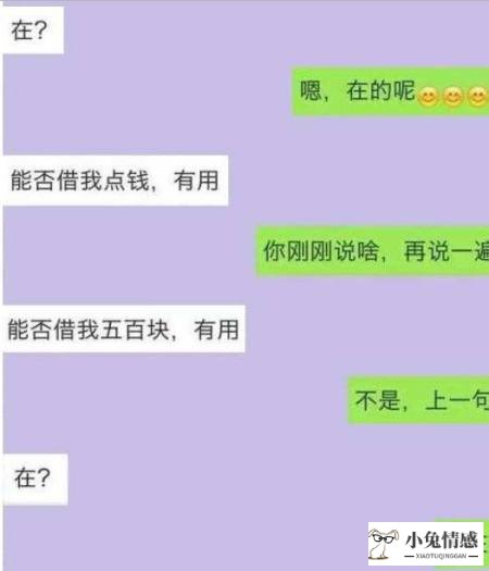 高情商的拒绝的话