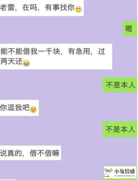 高情商的拒绝的话