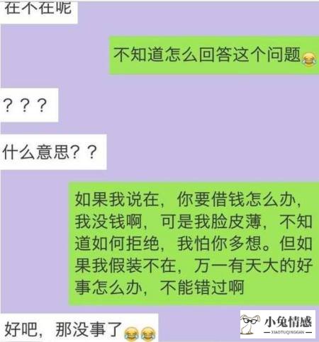 高情商的拒绝的话