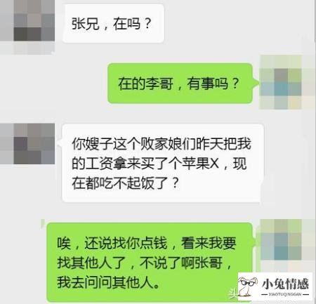 高情商的拒绝的话