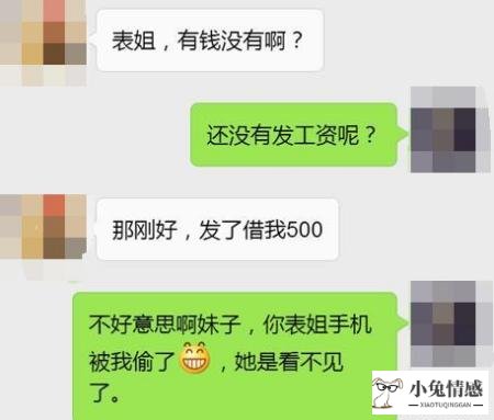 高情商的拒绝的话