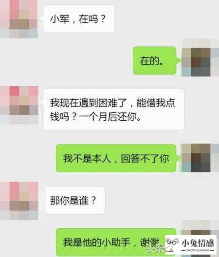 高情商的拒绝的话