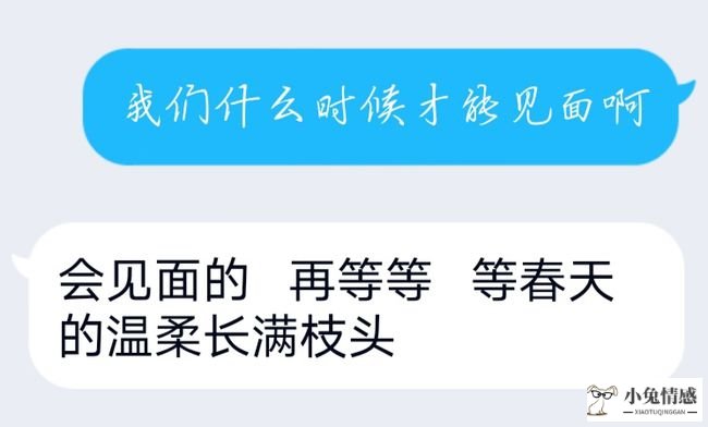 异地男友出轨的表现_异地恋出轨概率_异地女朋友出轨前兆