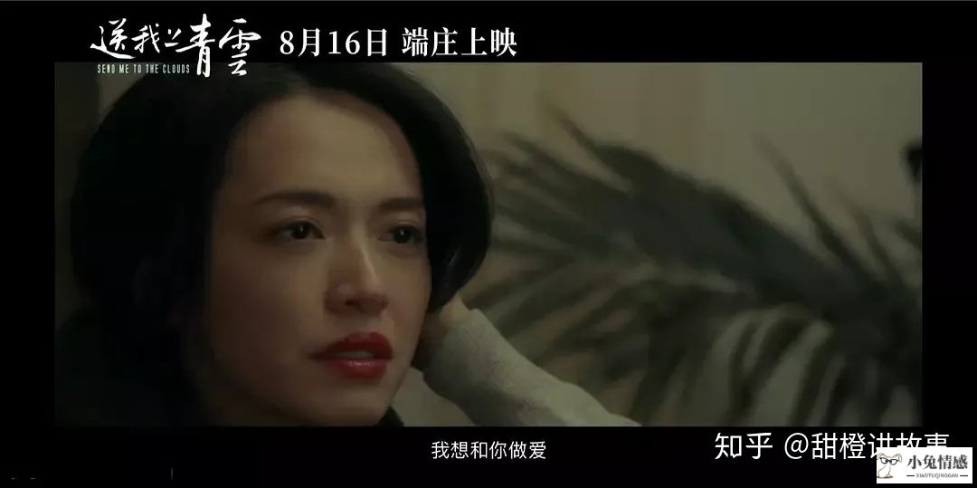 发生完关系女人想法