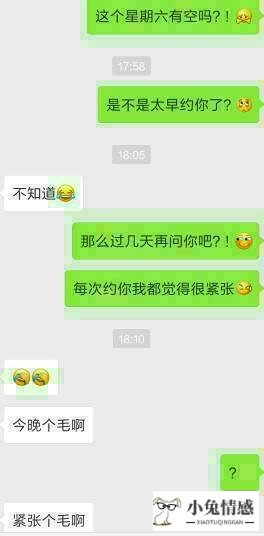 约女孩子出去玩什么