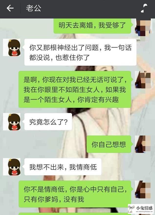 完美:《高情商不尬聊》经典读后感10篇