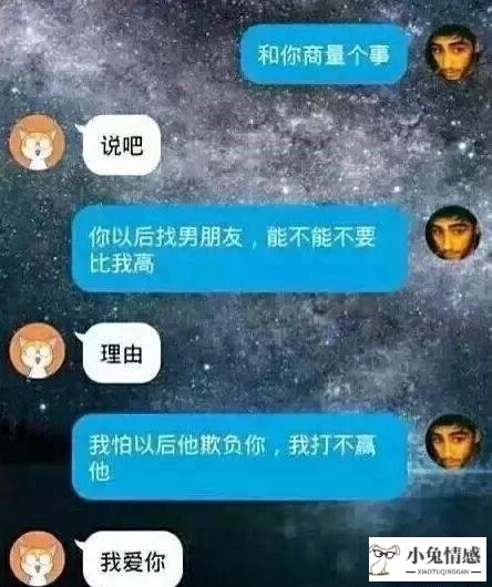 异性表白小技巧