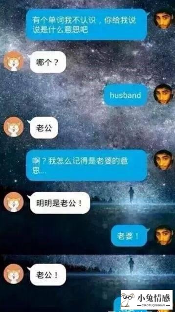 异性表白小技巧