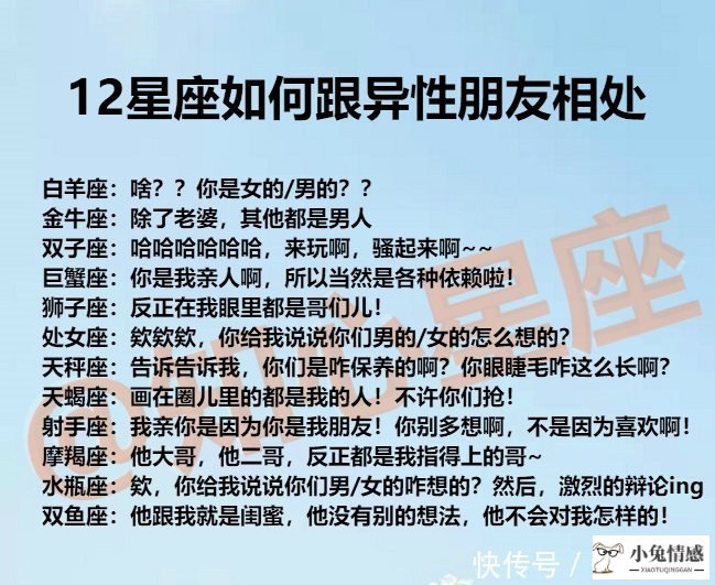 被老婆误会出轨怎么办_12星座男被女友误会出轨_12星座最负责的星座男