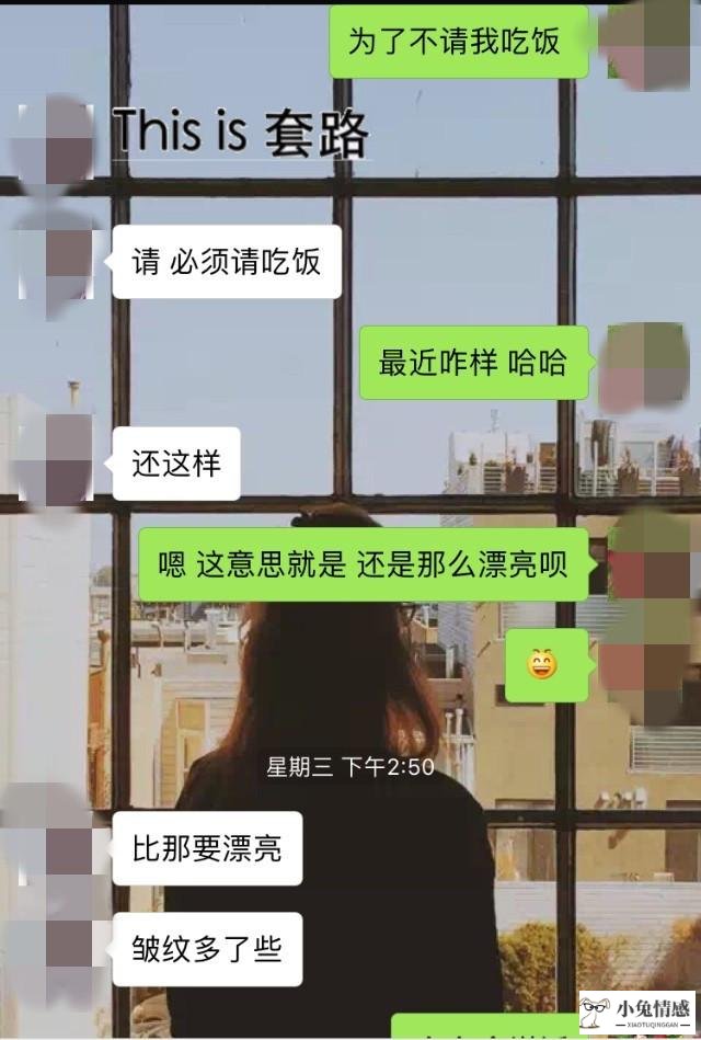 约女孩子出来说话套路_孩子说话不看人眼睛,爸爸妈妈的眼睛也不看_约女孩子出来说话技巧