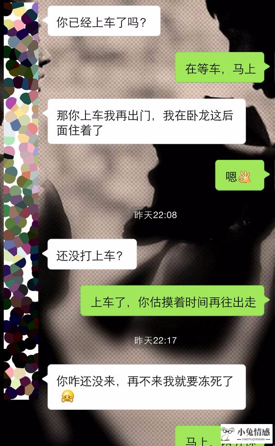 孩子说话不看人眼睛,爸爸妈妈的眼睛也不看_约女孩子出来说话技巧_约女孩子出来说话套路