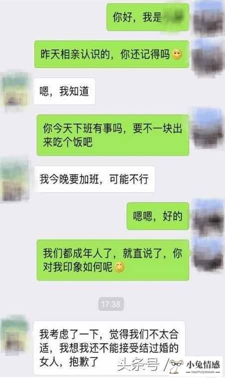 女孩相亲看物质_相亲追女朋友语言交流技巧_女孩相亲技巧