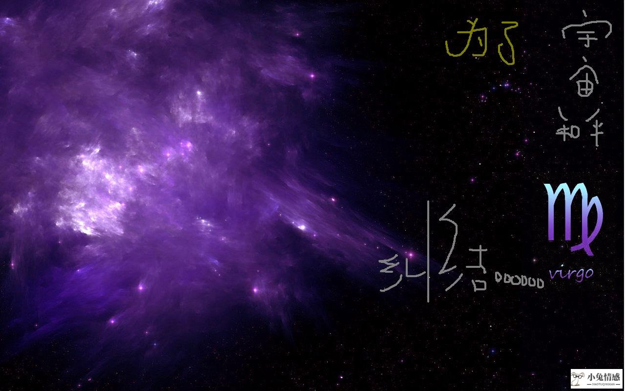 最不容易出轨的星座男_出轨男明星星座_12星座男女友出轨