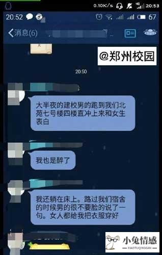 双鱼女不会主动联系你_双鱼男冷战会主动联系_双鱼男主动表白技巧