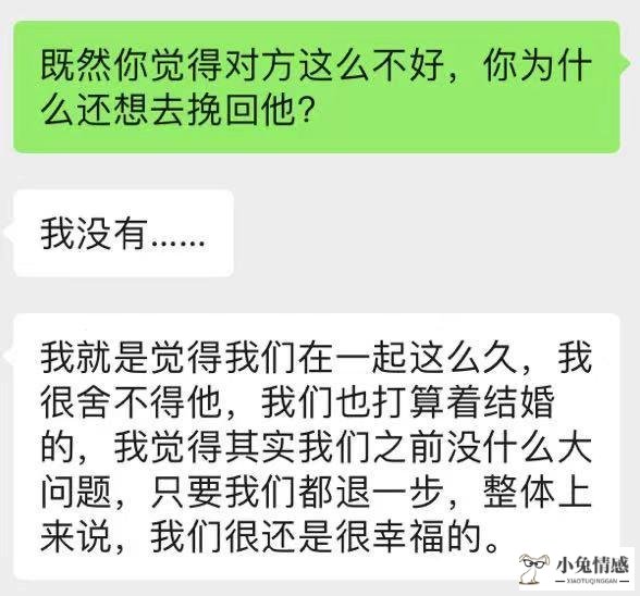 挽回男友的话_挽回前男友攻略_怎么挽回男友