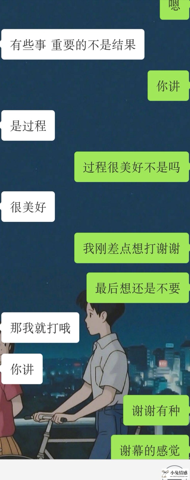 女生向男生表白 男生没有反应 知乎_男生表白技巧都有哪些_向男生表白的话