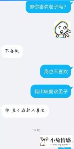 追女孩子的表白技巧_表白后 她发了呵呵_表白后不害羞的技巧