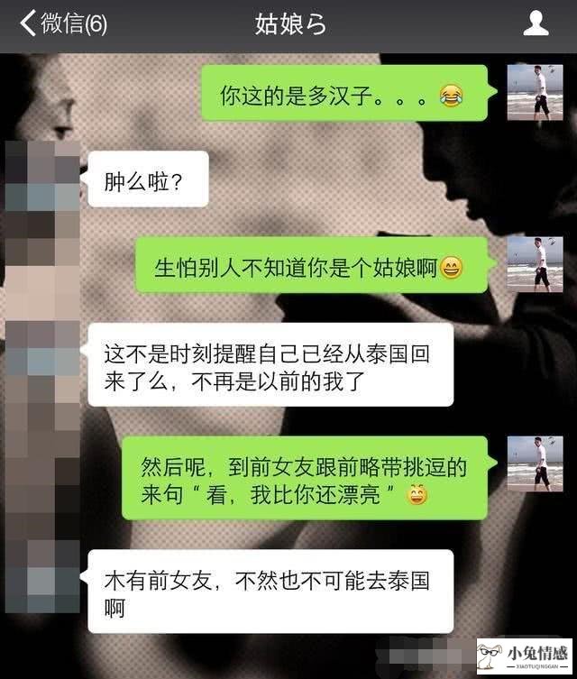 与女人聊天技巧_聊天技巧_和女生聊天技巧