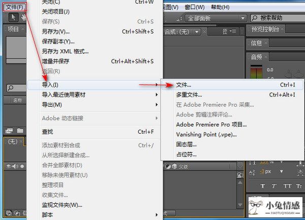 表白视频制作技巧