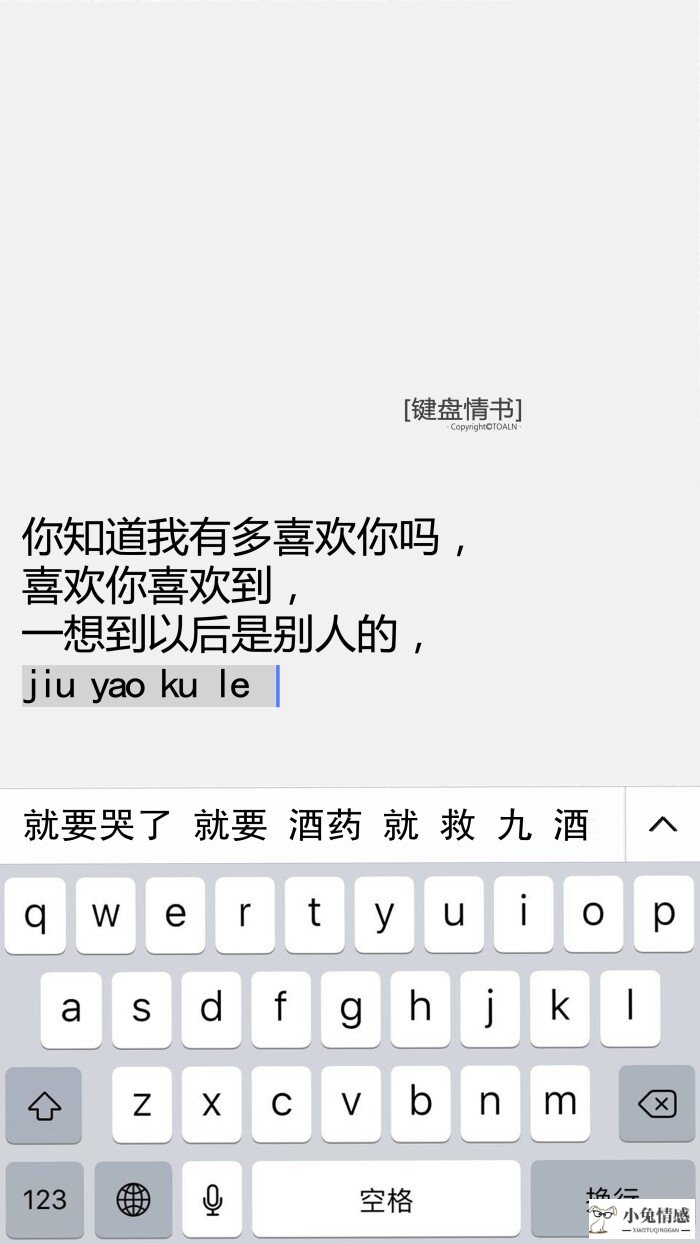 miui10隐藏小技巧_抖音隐藏表白图_那些隐藏表白小技巧