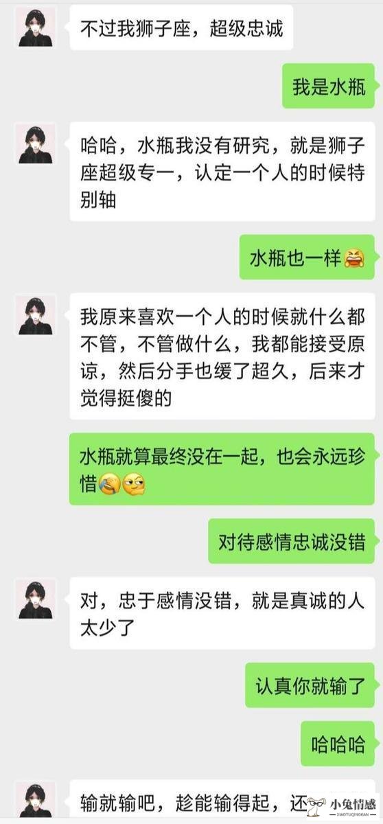 高情商男人追女生全记录，还不是因为比别人会聊