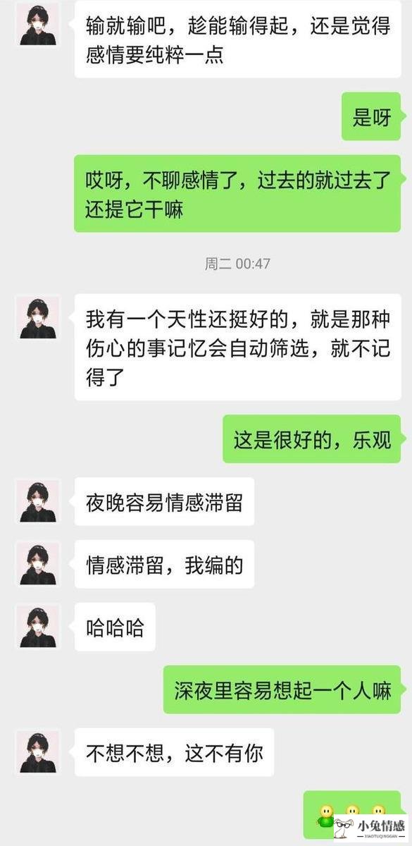 高情商男人追女生全记录，还不是因为比别人会聊