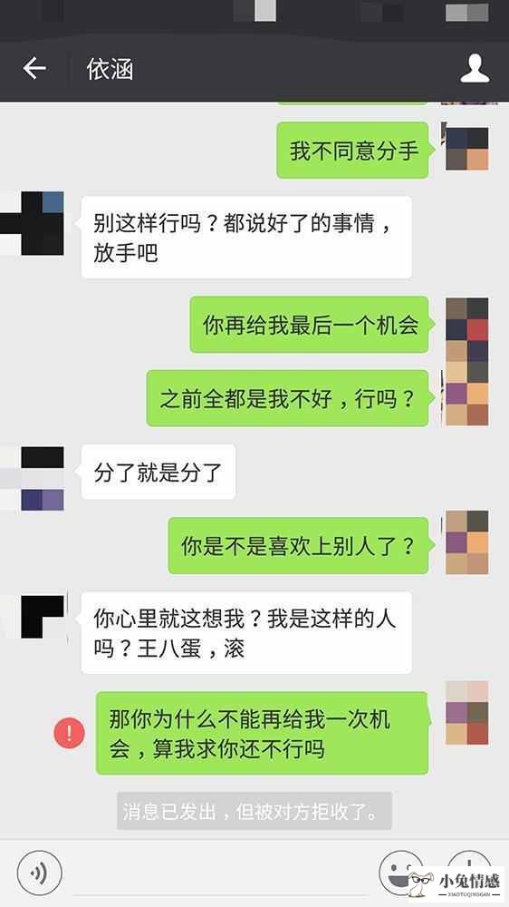 挽回男友的话_7招挽回摩羯男友的心_爱情天使~挽回男友