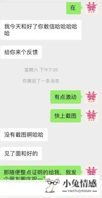 一个女人怎么挽回男友的文章_爱情天使~挽回男友_挽回前男友的方法