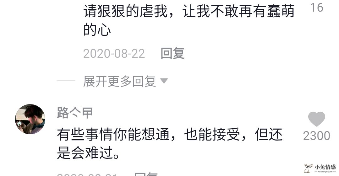 还在不知道怎么谈恋爱！这些恋爱小技巧你都知道吗？