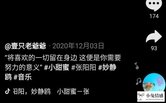 还在不知道怎么谈恋爱！这些恋爱小技巧你都知道吗？