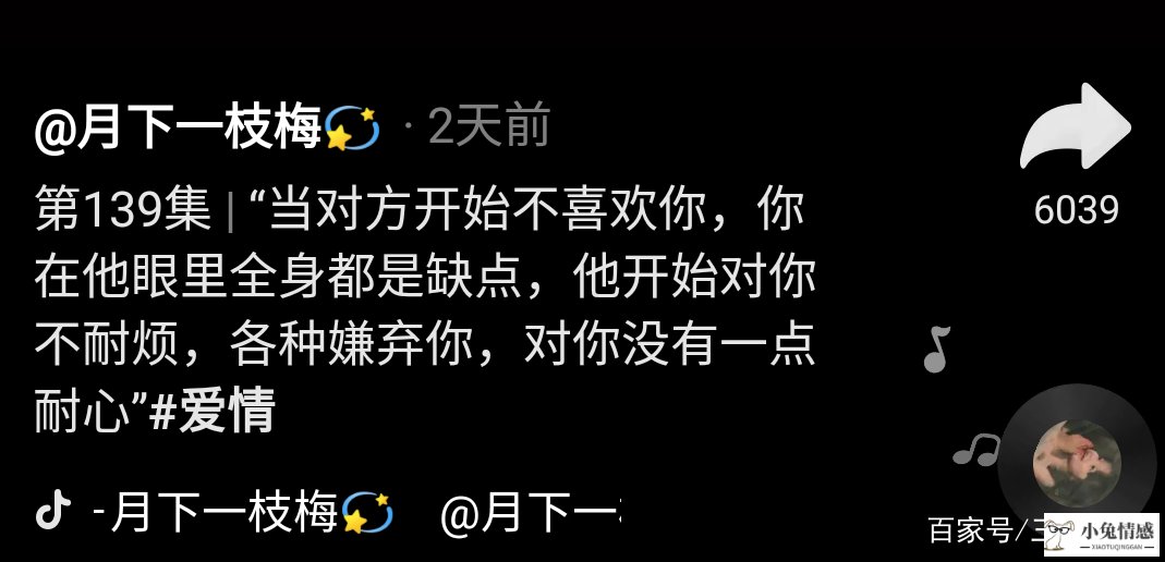 还在不知道怎么谈恋爱！这些恋爱小技巧你都知道吗？