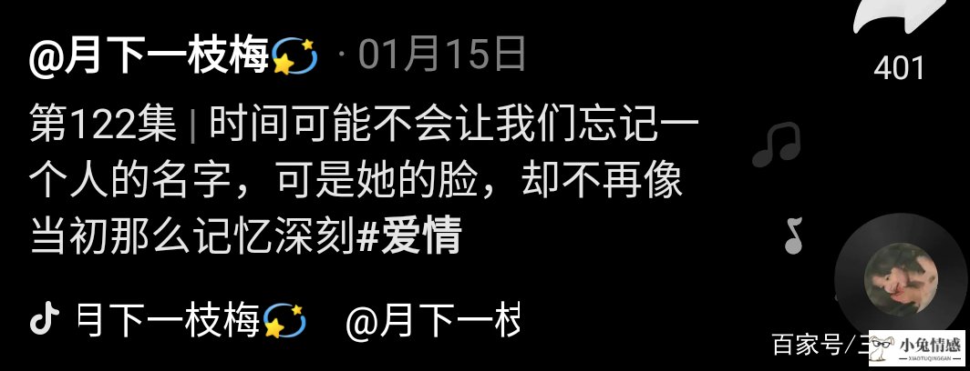 还在不知道怎么谈恋爱！这些恋爱小技巧你都知道吗？