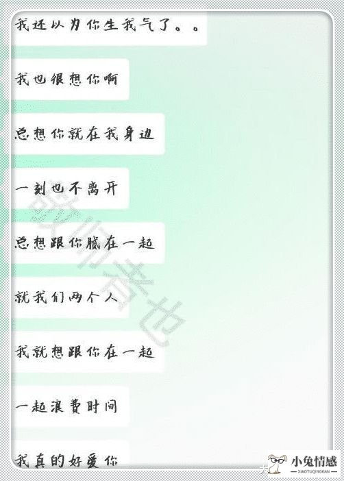 完美:央视曝光: 女大学生疯狂追求富二代男生, 结果悲惨, 聊天记录曝光