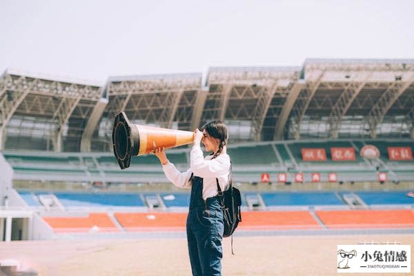 异地恋女生分手了