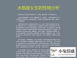 水瓶男分手后的表现_水瓶男分手后最怕什么_白羊座男分手后表现