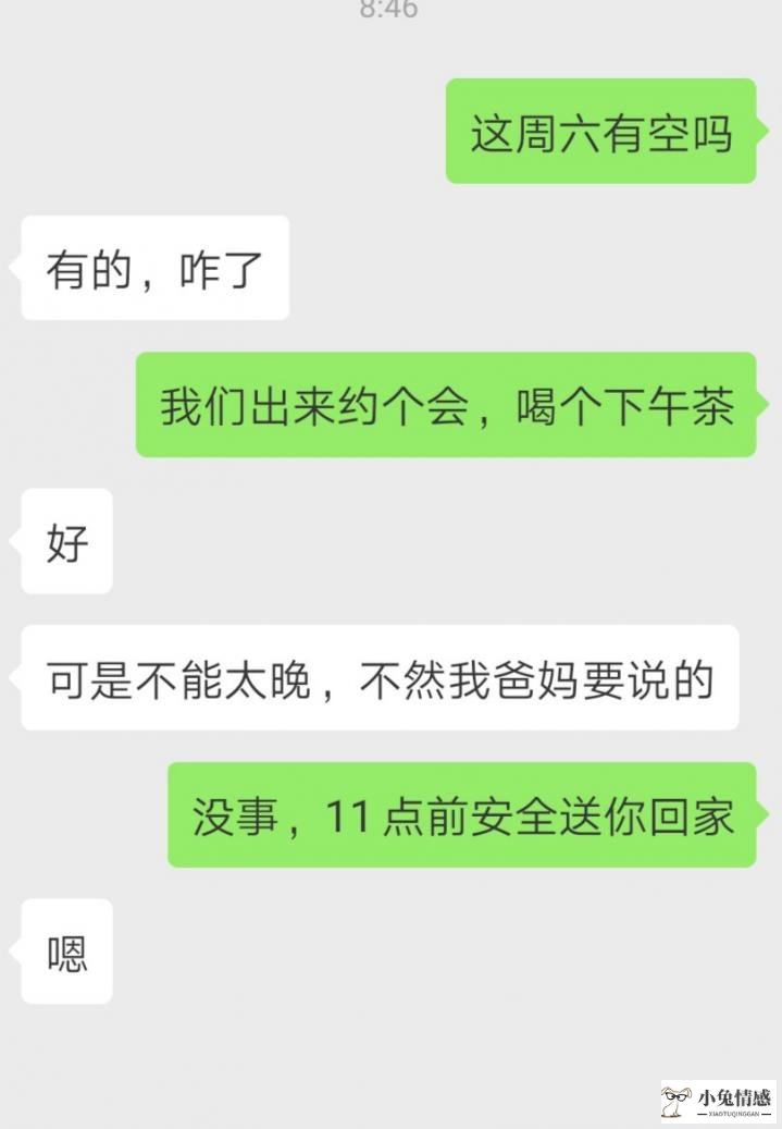 表白失败后by冰与柠檬_表白失败后冷冻技巧_表白失败 主动分手