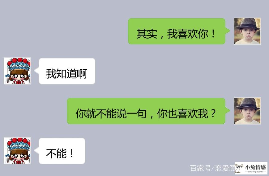 yy表白词向女生表白_学生表白技巧_学生走光 表白 故意