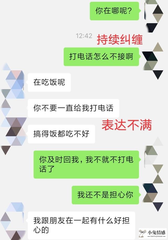 挽回学院 挽回男友_爱情天使~挽回男友_一封挽回男友的信