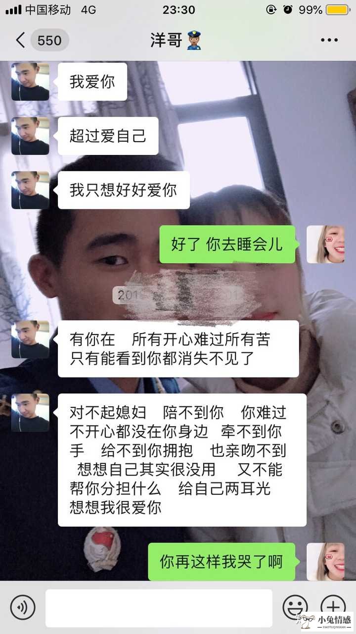 异地打10086要钱吗_初中情侣扣扣该聊什么_异地情侣该怎么打电话