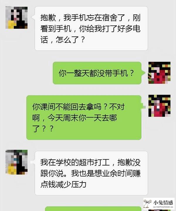 挽回老公_挽回老公办法_怎样用心计挽回老公