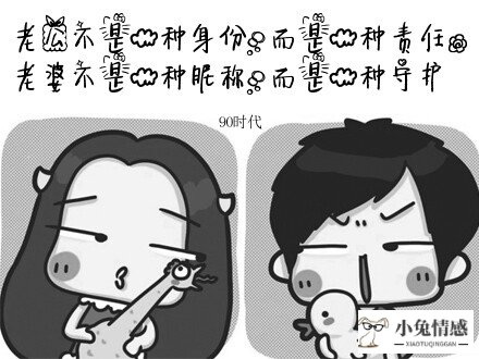 无敌才女的恋爱成功史_恋爱成功技巧_qq申诉技巧教程绝对成功