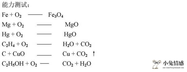 化学方程式表白大全，理科生的情话也很动人!