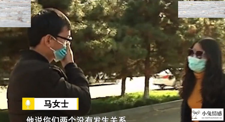 已婚男和前女友发生关系，事后拒不承认：如果有医学上能检查出来