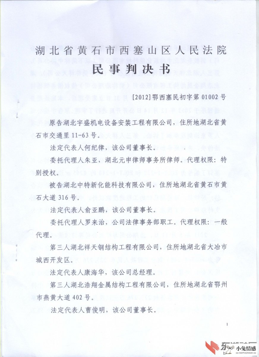 离婚诉讼 一方不同意_离婚案件被告方同意离婚代理词_同意离婚代理词