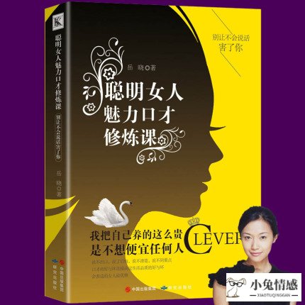 魅力气质女人书_女人提升自己魅力的书_女人培养魅力与气质书