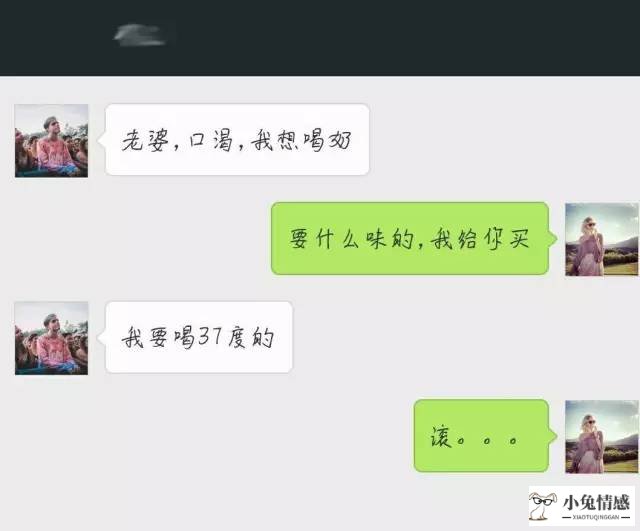 与女生搭讪技巧_女生搭讪讲的笑话_男生给女生讲黄笑话