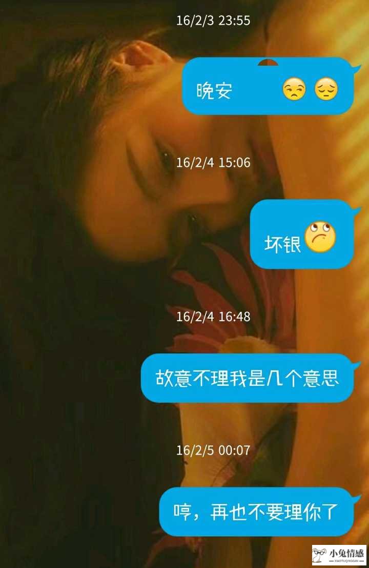 女生对男生分手说的话_男生和女生分手后_分手后男生不联系女生